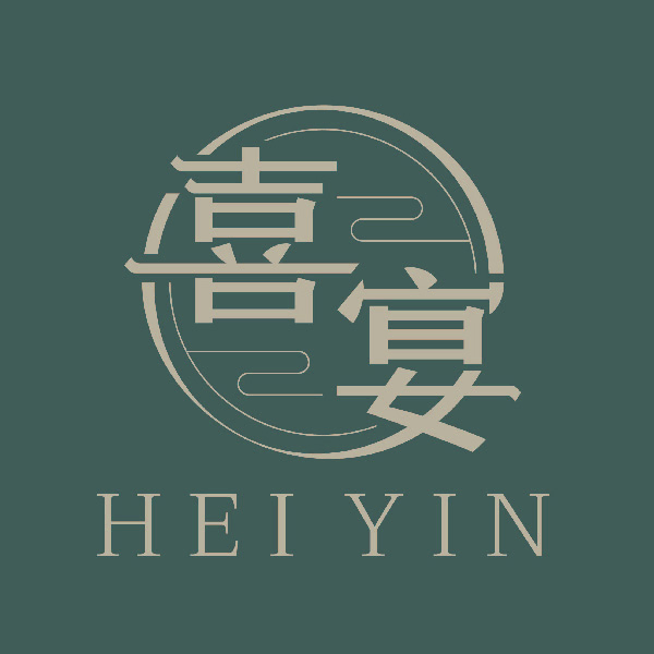 HEI YIN