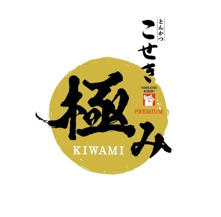 KIWAMI